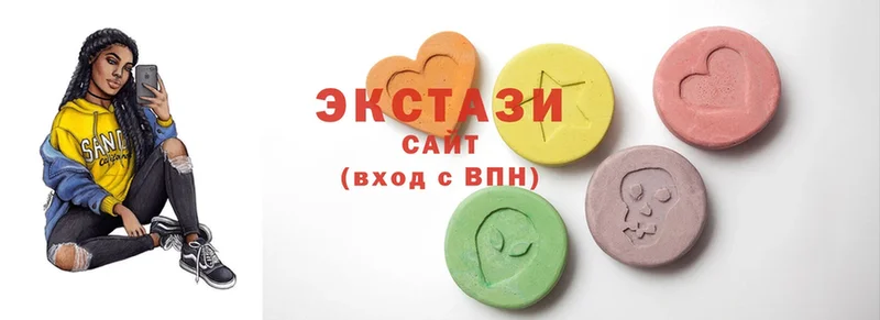 Экстази 280 MDMA  omg зеркало  Нижнекамск 