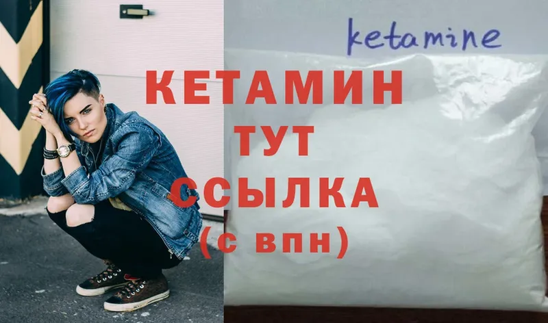 купить наркотики цена  Нижнекамск  Кетамин ketamine 