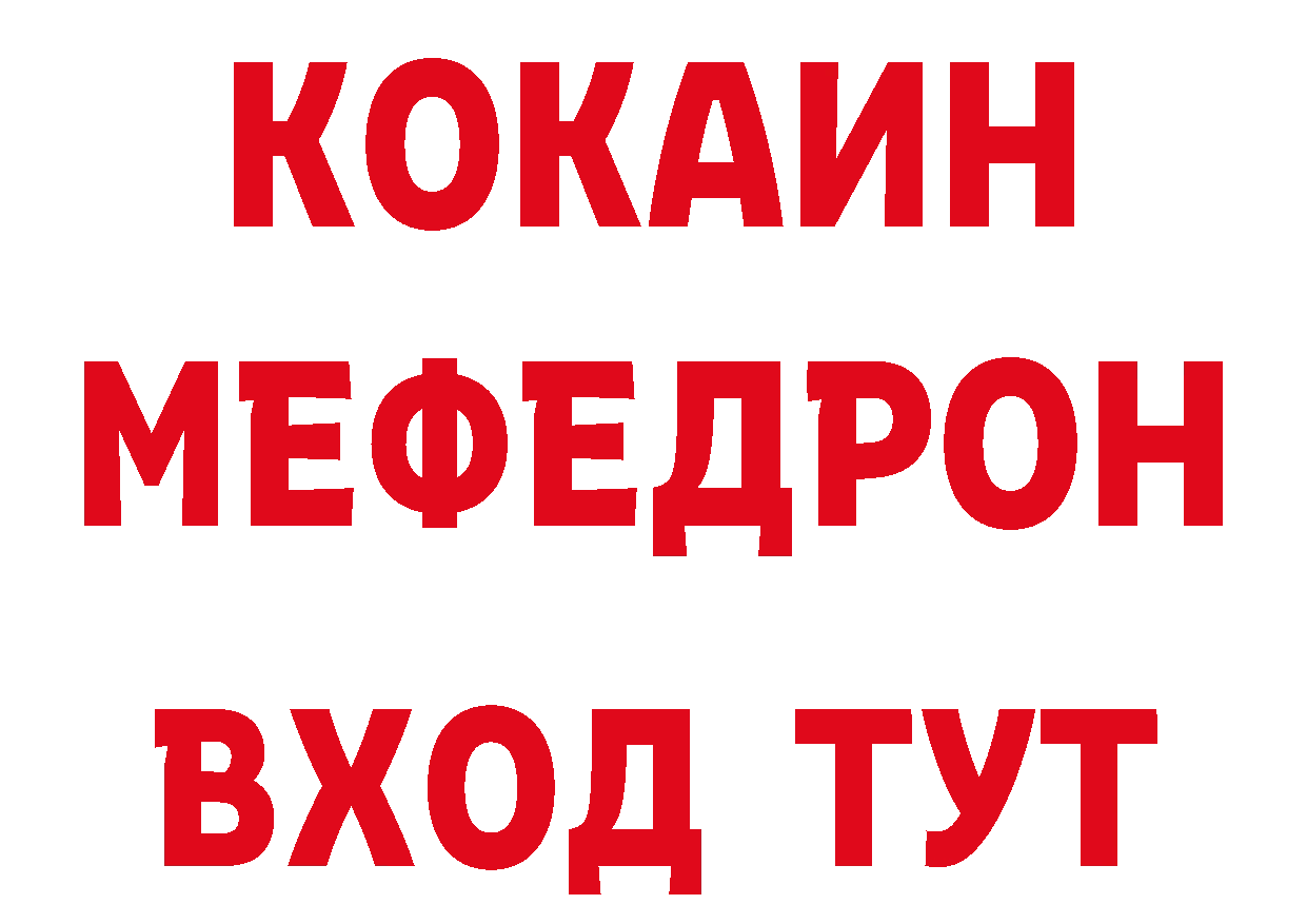 ГЕРОИН VHQ рабочий сайт это блэк спрут Нижнекамск